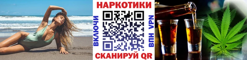 Продажа наркотиков Королёв Марихуана  COCAIN  ГАШ 