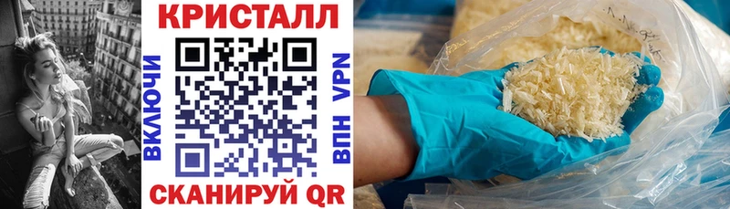 АМФЕТАМИН Premium  что такое наркотик  Королёв 