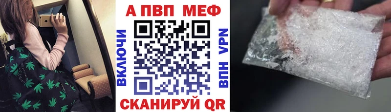 APVP мука  Королёв 