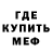 ГАШ VHQ Mitchell Sandoval