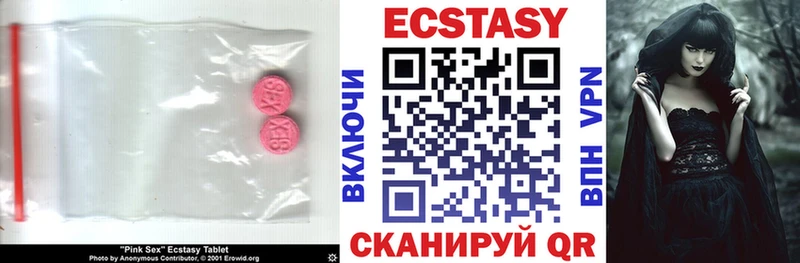 где купить наркотик OMG ТОР Ecstasy 280 MDMA Королёв