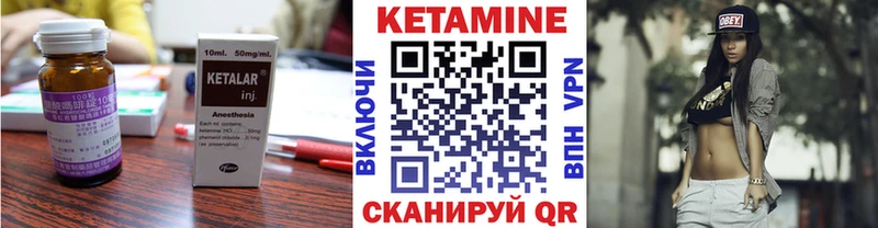 КЕТАМИН ketamine  Королёв 