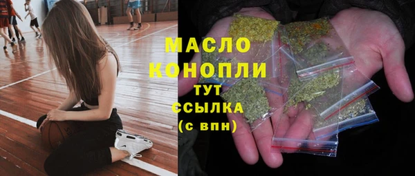 гашишное масло Сатка