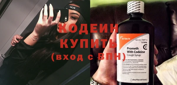 марки nbome Сафоново