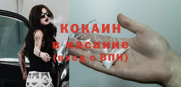 2c-b Армянск