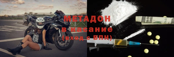 молекула духа Алексеевка