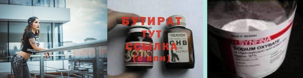 амф Абинск