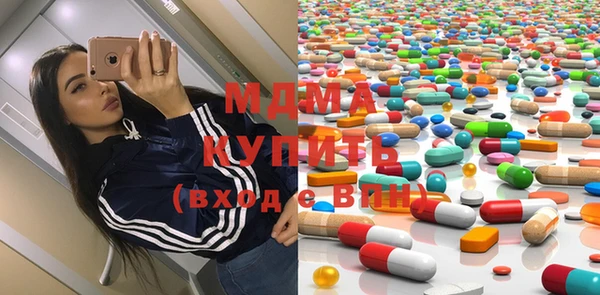 2c-b Армянск