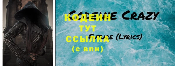 прущие крисы Алзамай
