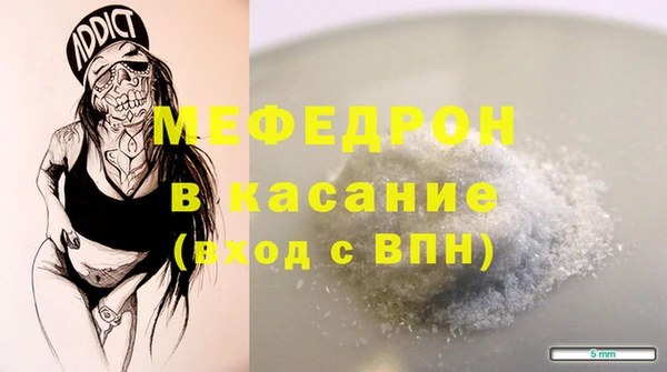 мдпв Аркадак