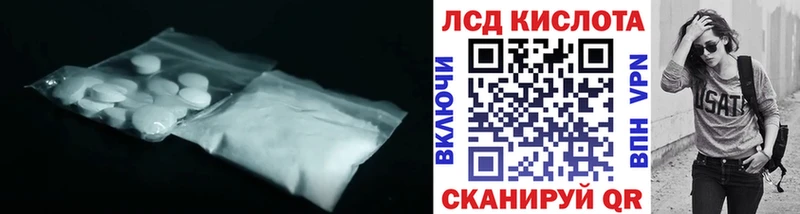 Лсд 25 экстази кислота как найти Королёв