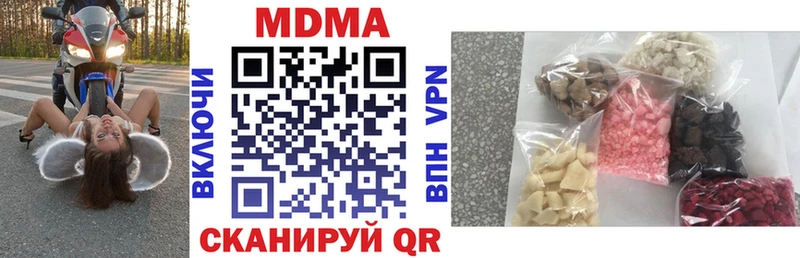 где купить наркотик  блэк спрут ссылка  MDMA Molly  Королёв 