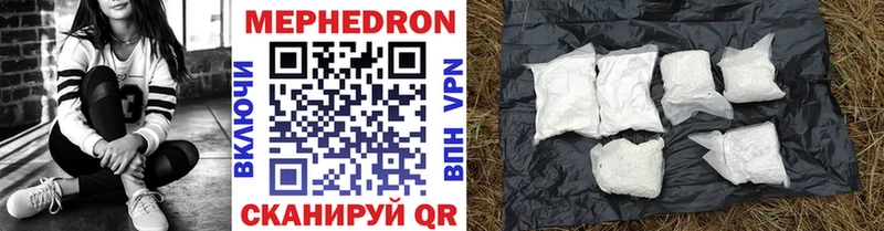 где продают наркотики  Королёв  Мефедрон мяу мяу 