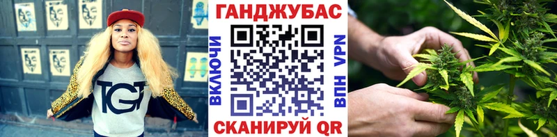 МЕГА зеркало площадка Telegram Канабис THC 21% купить Королёв